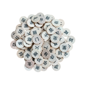 TREASURES FROM JENNIFER Chinese Odonata Sight Words without Pegs